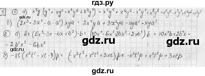 ГДЗ по алгебре 7 класс Звавич дидактические материалы (Макарычев) Базовый уровень самостоятельная работа / вариант 1 / С-28 - 5, Решебник №1 2015