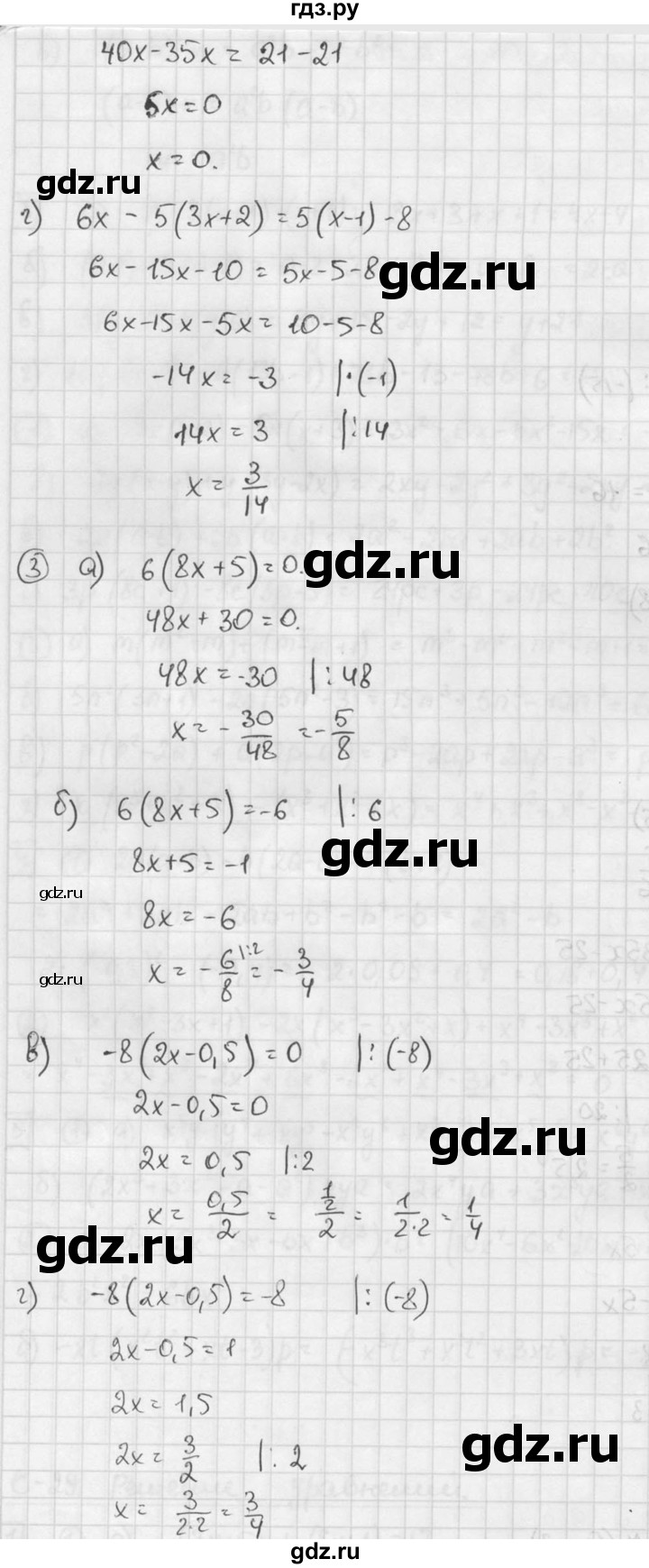 ГДЗ по алгебре 7 класс Звавич дидактические материалы (Макарычев) Базовый уровень самостоятельная работа / вариант 1 / С-29 - 1, Решебник №1 2015