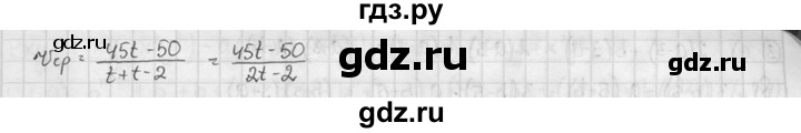 ГДЗ по алгебре 7 класс Звавич дидактические материалы (Макарычев) Базовый уровень самостоятельная работа / вариант 1 / С-34 - 4, Решебник №1 2015
