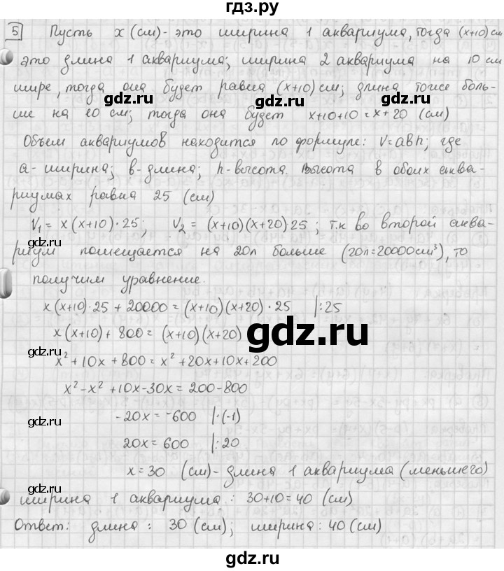 ГДЗ по алгебре 7 класс Звавич дидактические материалы (Макарычев) Базовый уровень самостоятельная работа / вариант 1 / С-34 - 5, Решебник №1 2015