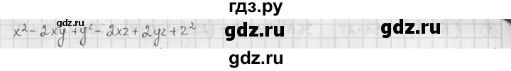 ГДЗ по алгебре 7 класс Звавич дидактические материалы (Макарычев) Базовый уровень самостоятельная работа / вариант 1 / С-37 - 3, Решебник №1 2015
