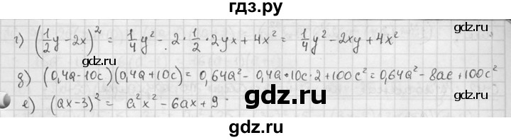 ГДЗ по алгебре 7 класс Звавич дидактические материалы (Макарычев) Базовый уровень самостоятельная работа / вариант 1 / С-41 - 1, Решебник №1 2015