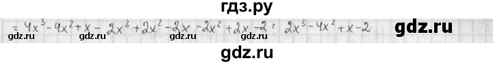 ГДЗ по алгебре 7 класс Звавич дидактические материалы (Макарычев) Базовый уровень самостоятельная работа / вариант 1 / С-43 - 4, Решебник №1 2015