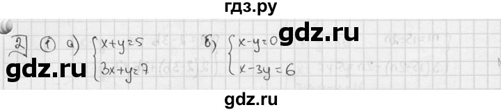 ГДЗ по алгебре 7 класс Звавич дидактические материалы (Макарычев) Базовый уровень самостоятельная работа / вариант 1 / С-46 - 2, Решебник №1 2015
