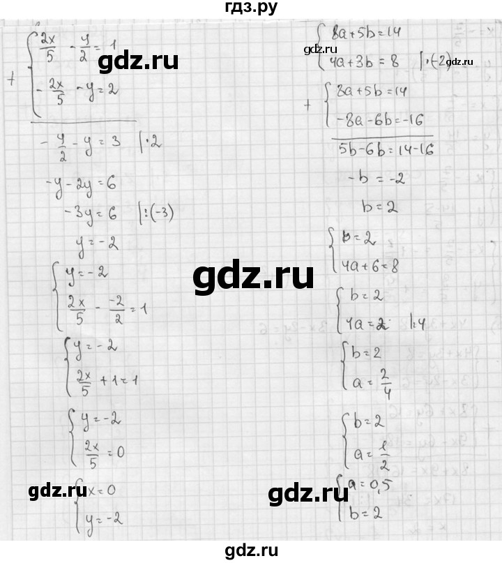 ГДЗ по алгебре 7 класс Звавич дидактические материалы (Макарычев) Базовый уровень самостоятельная работа / вариант 1 / С-48 - 3, Решебник №1 2015