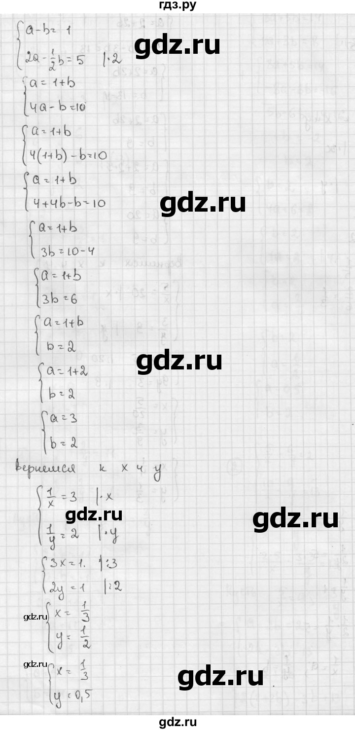ГДЗ по алгебре 7 класс Звавич дидактические материалы (Макарычев) Базовый уровень самостоятельная работа / вариант 1 / С-48 - 4, Решебник №1 2015