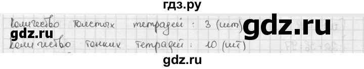 ГДЗ по алгебре 7 класс Звавич дидактические материалы (Макарычев) Базовый уровень самостоятельная работа / вариант 1 / С-50 - 3, Решебник №1 2015