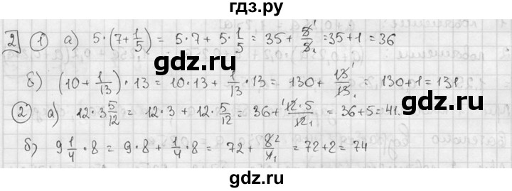 ГДЗ по алгебре 7 класс Звавич дидактические материалы (Макарычев) Базовый уровень самостоятельная работа / вариант 1 / С-6 - 2, Решебник №1 2015