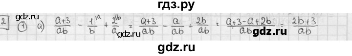 ГДЗ по алгебре 7 класс Звавич дидактические материалы (Макарычев) Базовый уровень самостоятельная работа / вариант 1 / С-54 - 2, Решебник №1 2015
