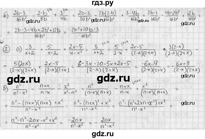 ГДЗ по алгебре 7 класс Звавич дидактические материалы (Макарычев) Базовый уровень самостоятельная работа / вариант 1 / С-54 - 2, Решебник №1 2015