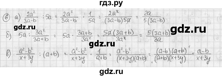 ГДЗ по алгебре 7 класс Звавич дидактические материалы (Макарычев) Базовый уровень самостоятельная работа / вариант 1 / С-55 - 1, Решебник №1 2015