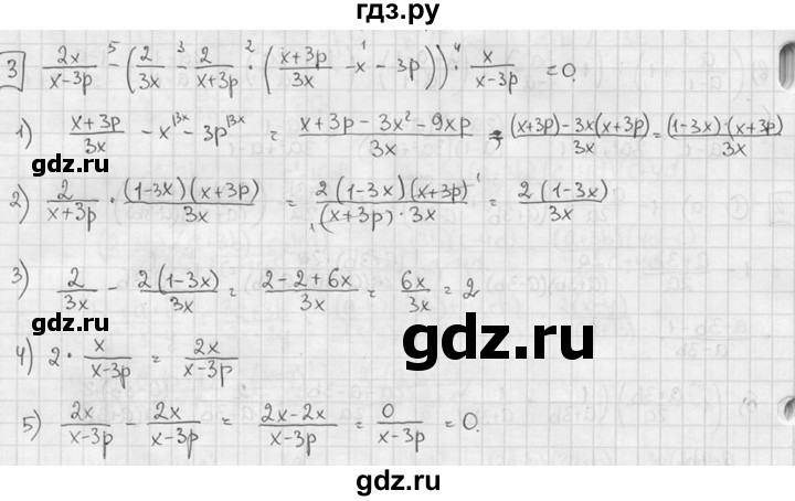 ГДЗ по алгебре 7 класс Звавич дидактические материалы (Макарычев) Базовый уровень самостоятельная работа / вариант 1 / С-56 - 3, Решебник №1 2015
