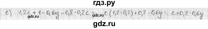 ГДЗ по алгебре 7 класс Звавич дидактические материалы (Макарычев) Базовый уровень самостоятельная работа / вариант 1 / С-7 - 2, Решебник №1 2015