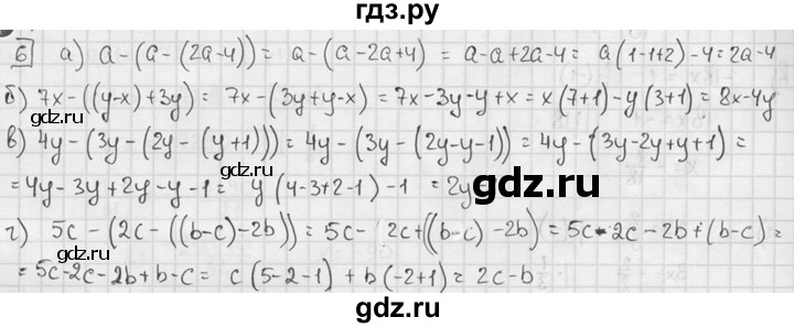 ГДЗ по алгебре 7 класс Звавич дидактические материалы (Макарычев) Базовый уровень самостоятельная работа / вариант 1 / С-7 - 6, Решебник №1 2015
