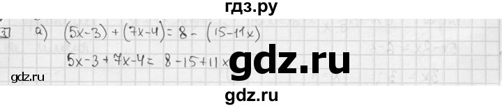 ГДЗ по алгебре 7 класс Звавич дидактические материалы (Макарычев) Базовый уровень самостоятельная работа / вариант 1 / С-9 - 3, Решебник №1 2015