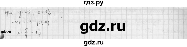 ГДЗ по алгебре 7 класс Звавич дидактические материалы (Макарычев) Базовый уровень самостоятельная работа / вариант 2 / С-14 - 3, Решебник №1 2015