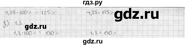 ГДЗ по алгебре 7 класс Звавич дидактические материалы (Макарычев) Базовый уровень самостоятельная работа / вариант 2 / С-3 - 4, Решебник №1 2015