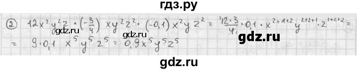 ГДЗ по алгебре 7 класс Звавич дидактические материалы (Макарычев) Базовый уровень самостоятельная работа / вариант 2 / С-24 - 2, Решебник №1 2015