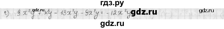ГДЗ по алгебре 7 класс Звавич дидактические материалы (Макарычев) Базовый уровень самостоятельная работа / вариант 2 / С-25 - 1, Решебник №1 2015