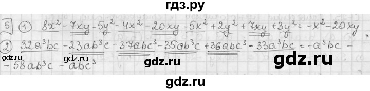 ГДЗ по алгебре 7 класс Звавич дидактические материалы (Макарычев) Базовый уровень самостоятельная работа / вариант 2 / С-25 - 5, Решебник №1 2015