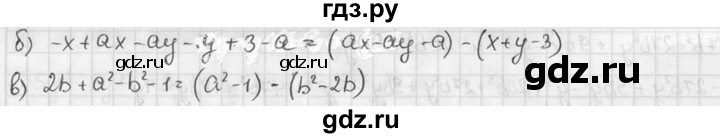 ГДЗ по алгебре 7 класс Звавич дидактические материалы (Макарычев) Базовый уровень самостоятельная работа / вариант 2 / С-27 - 2, Решебник №1 2015
