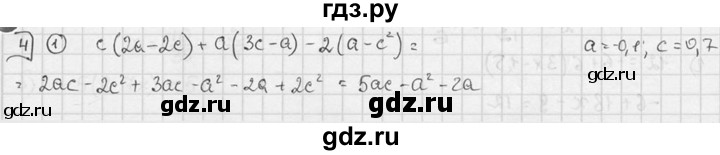 ГДЗ по алгебре 7 класс Звавич дидактические материалы (Макарычев) Базовый уровень самостоятельная работа / вариант 2 / С-28 - 4, Решебник №1 2015