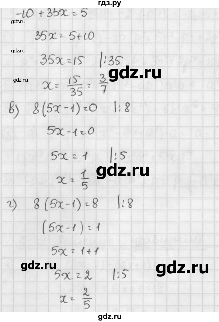 ГДЗ по алгебре 7 класс Звавич дидактические материалы (Макарычев) Базовый уровень самостоятельная работа / вариант 2 / С-29 - 1, Решебник №1 2015