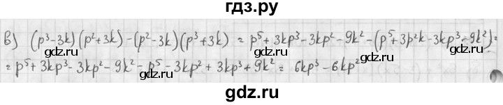 ГДЗ по алгебре 7 класс Звавич дидактические материалы (Макарычев) Базовый уровень самостоятельная работа / вариант 2 / С-34 - 3, Решебник №1 2015