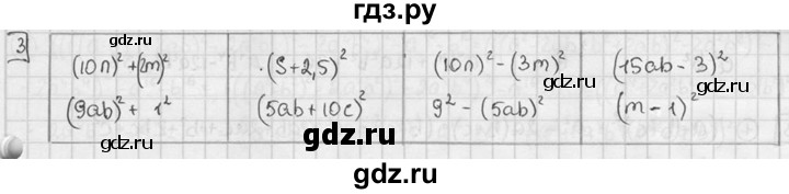 ГДЗ по алгебре 7 класс Звавич дидактические материалы (Макарычев) Базовый уровень самостоятельная работа / вариант 2 / С-36 - 3, Решебник №1 2015
