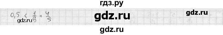ГДЗ по алгебре 7 класс Звавич дидактические материалы (Макарычев) Базовый уровень самостоятельная работа / вариант 2 / С-5 - 1, Решебник №1 2015