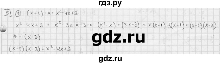 ГДЗ по алгебре 7 класс Звавич дидактические материалы (Макарычев) Базовый уровень самостоятельная работа / вариант 2 / С-44 - 5, Решебник №1 2015