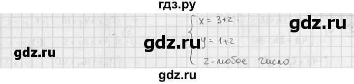ГДЗ по алгебре 7 класс Звавич дидактические материалы (Макарычев) Базовый уровень самостоятельная работа / вариант 2 / С-46 - 4, Решебник №1 2015