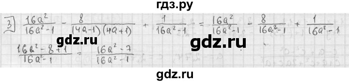 ГДЗ по алгебре 7 класс Звавич дидактические материалы (Макарычев) Базовый уровень самостоятельная работа / вариант 2 / С-53 - 3, Решебник №1 2015