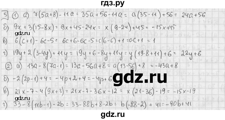 ГДЗ по алгебре 7 класс Звавич дидактические материалы (Макарычев) Базовый уровень самостоятельная работа / вариант 2 / С-7 - 5, Решебник №1 2015