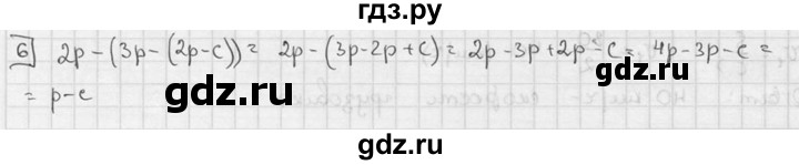 ГДЗ по алгебре 7 класс Звавич дидактические материалы (Макарычев) Базовый уровень контрольная работа / К-1 / вариант 2 - 6, Решебник №1 2015