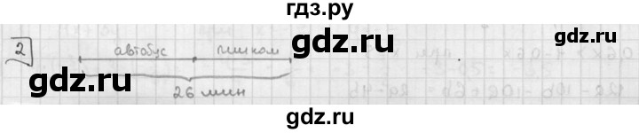ГДЗ по алгебре 7 класс Звавич дидактические материалы (Макарычев) Базовый уровень контрольная работа / К-2 / вариант 1 - 2, Решебник №1 2015