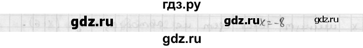 ГДЗ по алгебре 7 класс Звавич дидактические материалы (Макарычев) Базовый уровень контрольная работа / К-2 / вариант 2 - 1, Решебник №1 2015