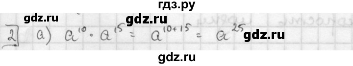 ГДЗ по алгебре 7 класс Звавич дидактические материалы (Макарычев) Базовый уровень контрольная работа / К-3А / вариант 1 - 2, Решебник №1 2015