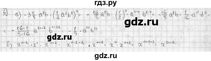 ГДЗ по алгебре 7 класс Звавич дидактические материалы (Макарычев) Базовый уровень контрольная работа / К-3А / вариант 2 - 6, Решебник №1 2015