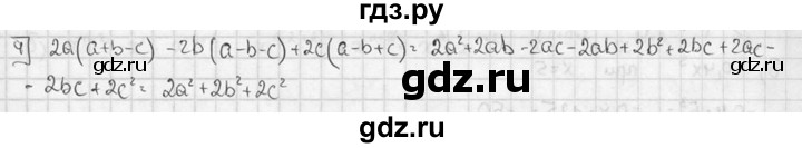 ГДЗ по алгебре 7 класс Звавич дидактические материалы (Макарычев) Базовый уровень контрольная работа / К-4А / вариант 1 - 4, Решебник №1 2015