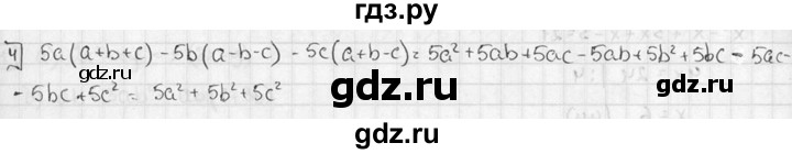 ГДЗ по алгебре 7 класс Звавич дидактические материалы (Макарычев) Базовый уровень контрольная работа / К-4А / вариант 2 - 4, Решебник №1 2015