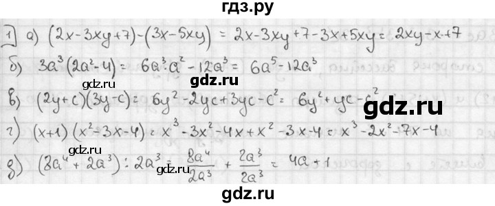 ГДЗ по алгебре 7 класс Звавич дидактические материалы (Макарычев) Базовый уровень контрольная работа / К-4А / вариант 3 - 1, Решебник №1 2015