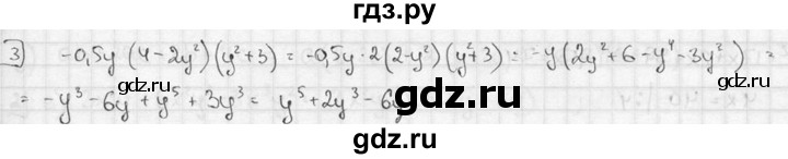 ГДЗ по алгебре 7 класс Звавич дидактические материалы (Макарычев) Базовый уровень контрольная работа / К-4А / вариант 3 - 3, Решебник №1 2015