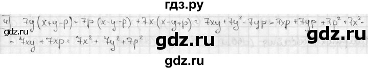 ГДЗ по алгебре 7 класс Звавич дидактические материалы (Макарычев) Базовый уровень контрольная работа / К-4А / вариант 3 - 4, Решебник №1 2015