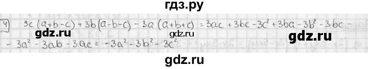 ГДЗ по алгебре 7 класс Звавич дидактические материалы (Макарычев) Базовый уровень контрольная работа / К-4А / вариант 4 - 4, Решебник №1 2015