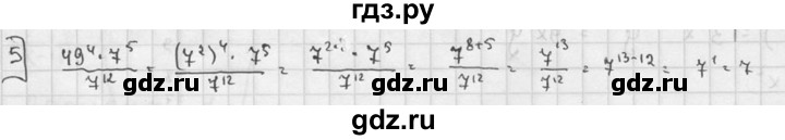 ГДЗ по алгебре 7 класс Звавич дидактические материалы (Макарычев) Базовый уровень контрольная работа / К-4 / вариант 3 - 5, Решебник №1 2015