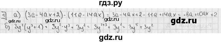 ГДЗ по алгебре 7 класс Звавич дидактические материалы (Макарычев) Базовый уровень контрольная работа / К-5 / вариант 1 - 1, Решебник №1 2015
