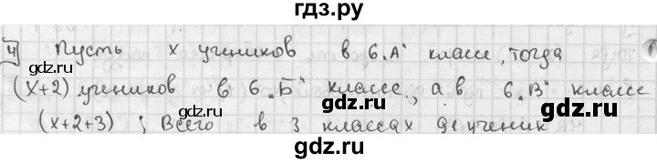 ГДЗ по алгебре 7 класс Звавич дидактические материалы (Макарычев) Базовый уровень контрольная работа / К-5 / вариант 2 - 4, Решебник №1 2015