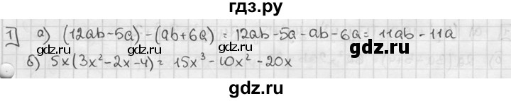 ГДЗ по алгебре 7 класс Звавич дидактические материалы (Макарычев) Базовый уровень контрольная работа / К-5 / вариант 3 - 1, Решебник №1 2015