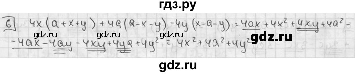 ГДЗ по алгебре 7 класс Звавич дидактические материалы (Макарычев) Базовый уровень контрольная работа / К-5 / вариант 3 - 6, Решебник №1 2015